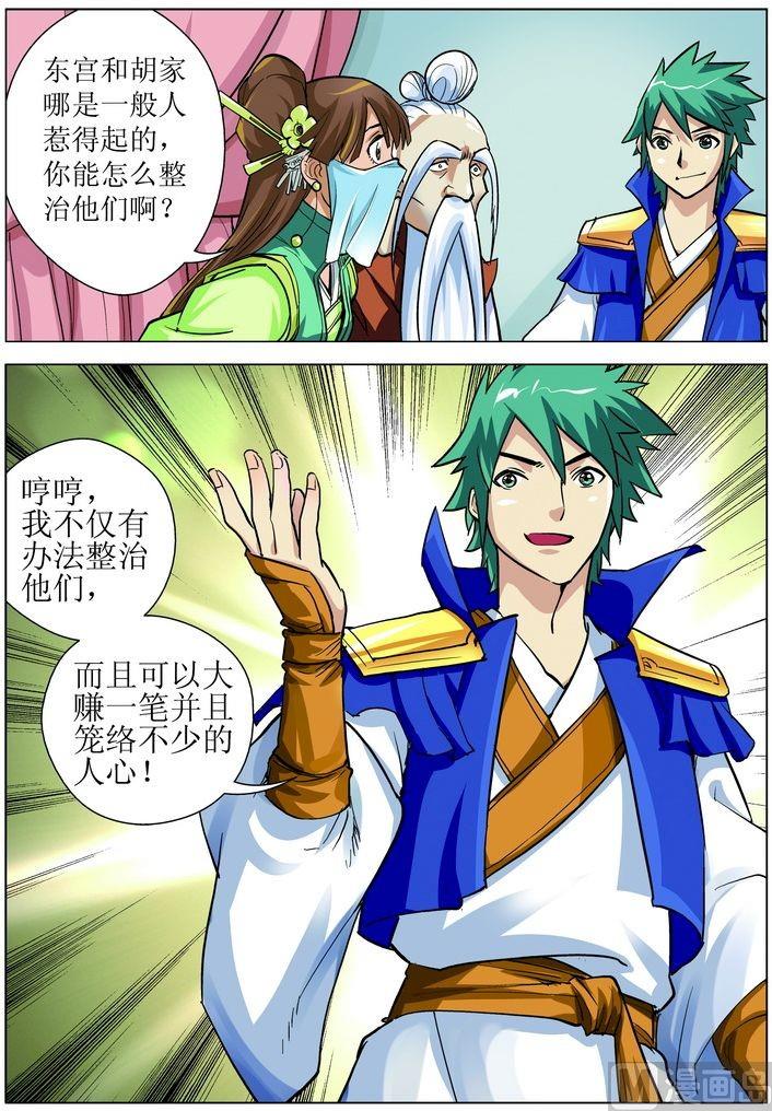 第08话下-第16话