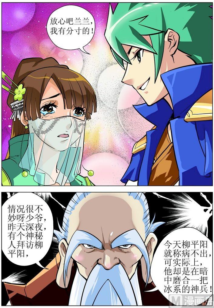 第08话下-第16话