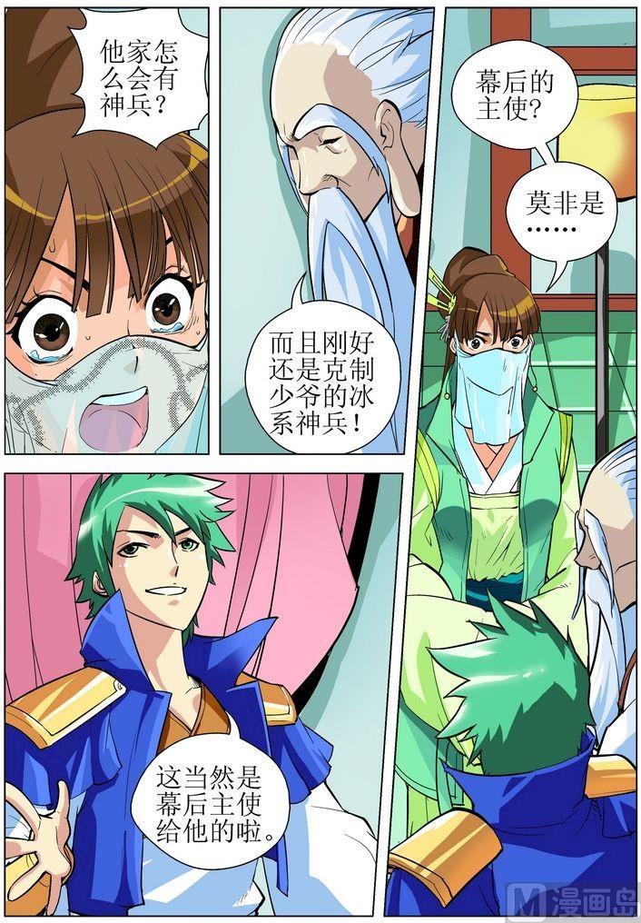 第08话下-第16话