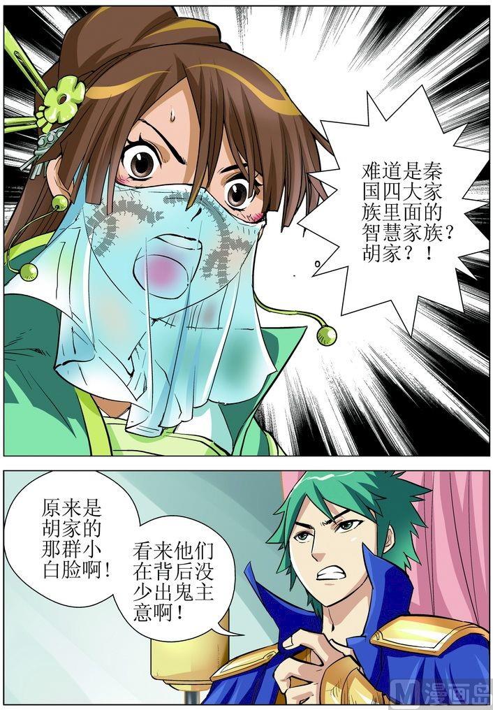 第08话下-第16话