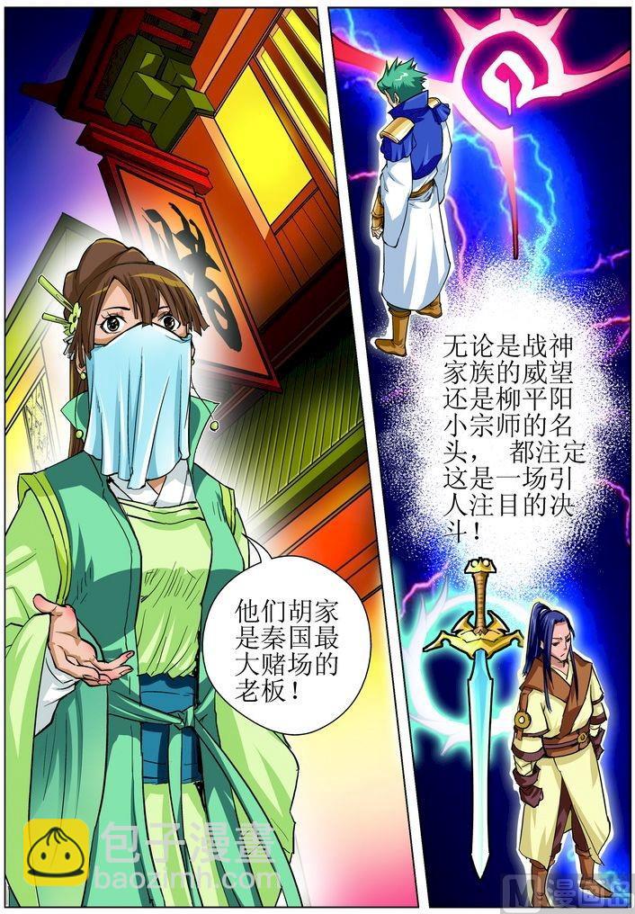 第08话下-第16话