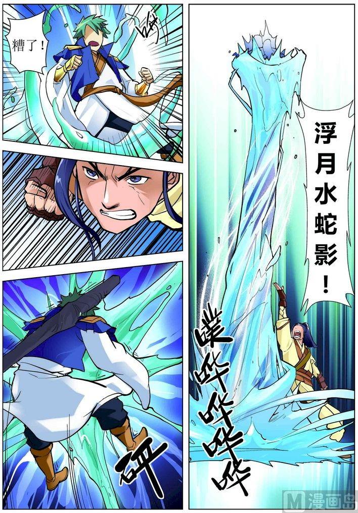 第09话下-第18话