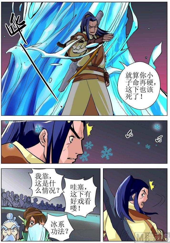 第09话下-第18话