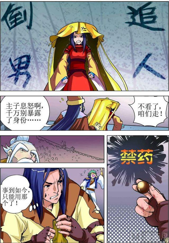 第10话下-第20话