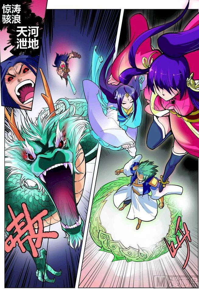 第10话下-第20话