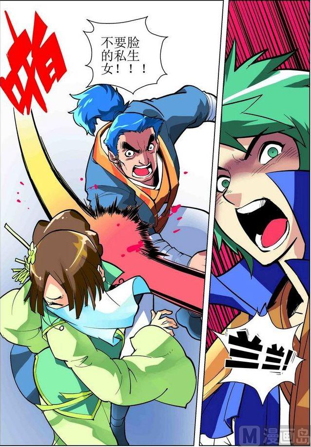 第11话下-第22话