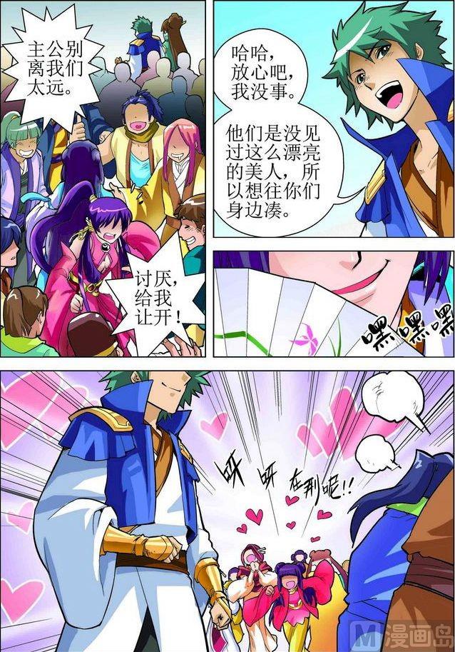 第11话下-第22话