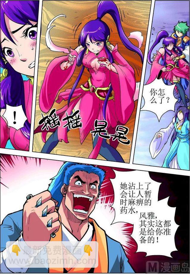 第12话下-第24话