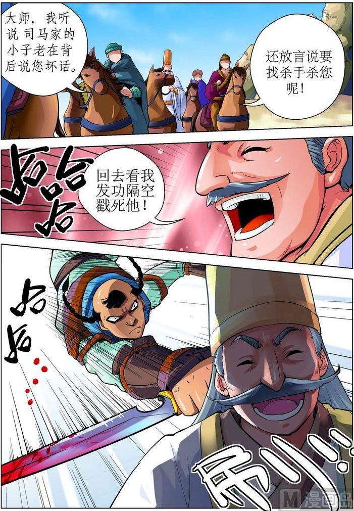 第13话下-第26话