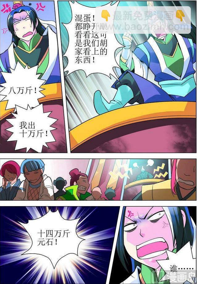 第13话下-第26话