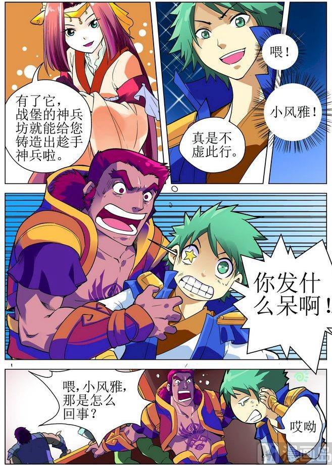 第13话下-第26话