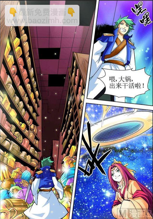 第14话下-第28话