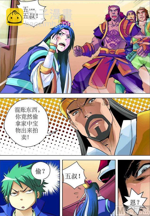 第14话下-第28话