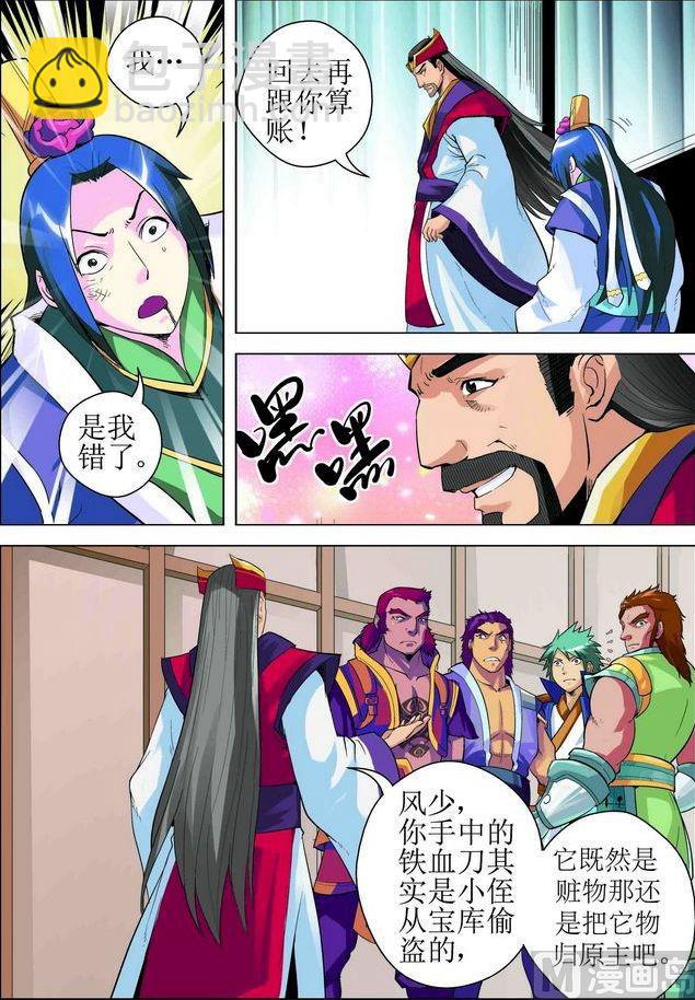 第14话下-第28话