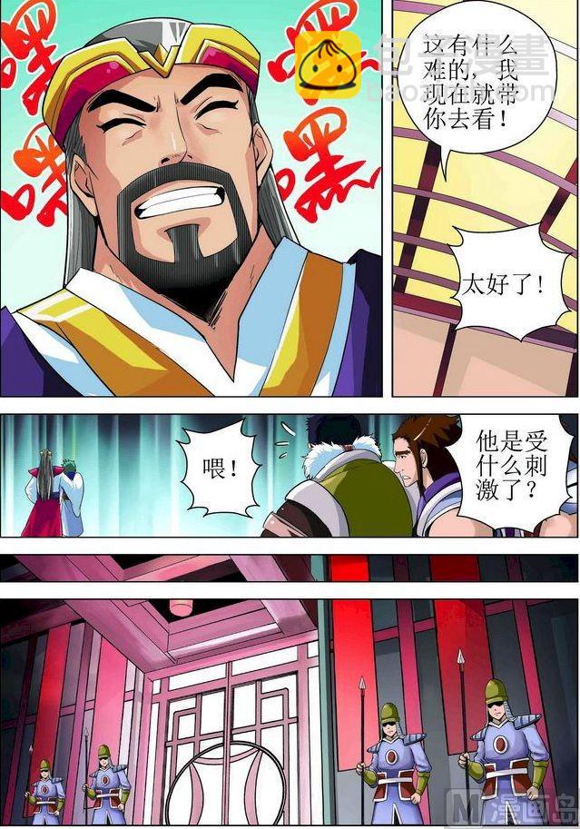 第14话下-第28话