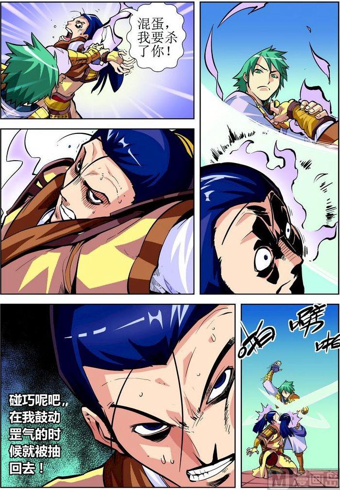 第05话下-第10话