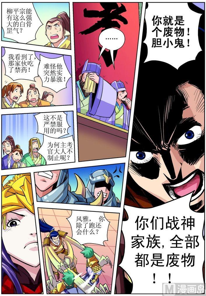 第05话下-第10话