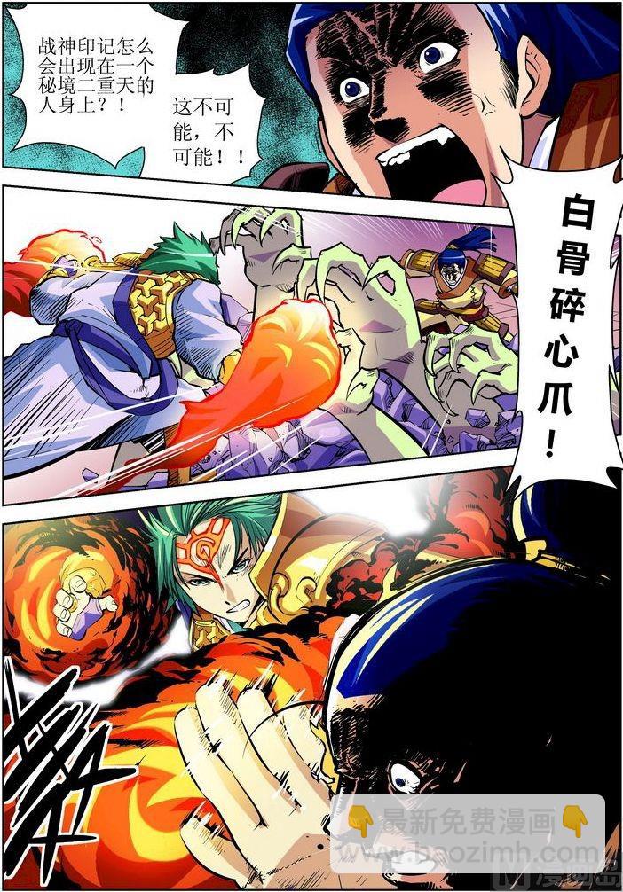 第05话下-第10话