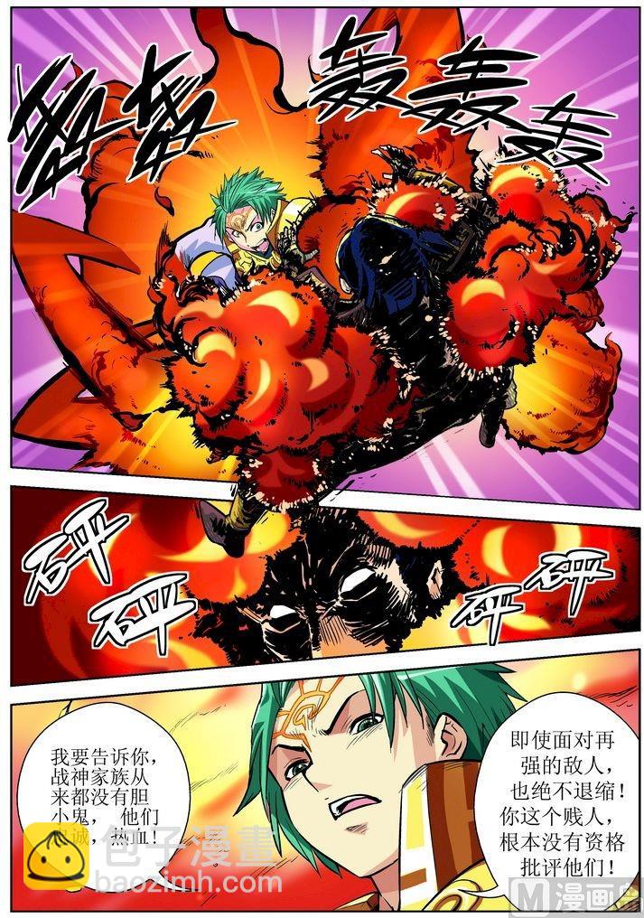 第05话下-第10话