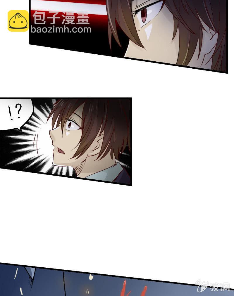 来到现实中的游戏少女（中）(1/2)-第2话