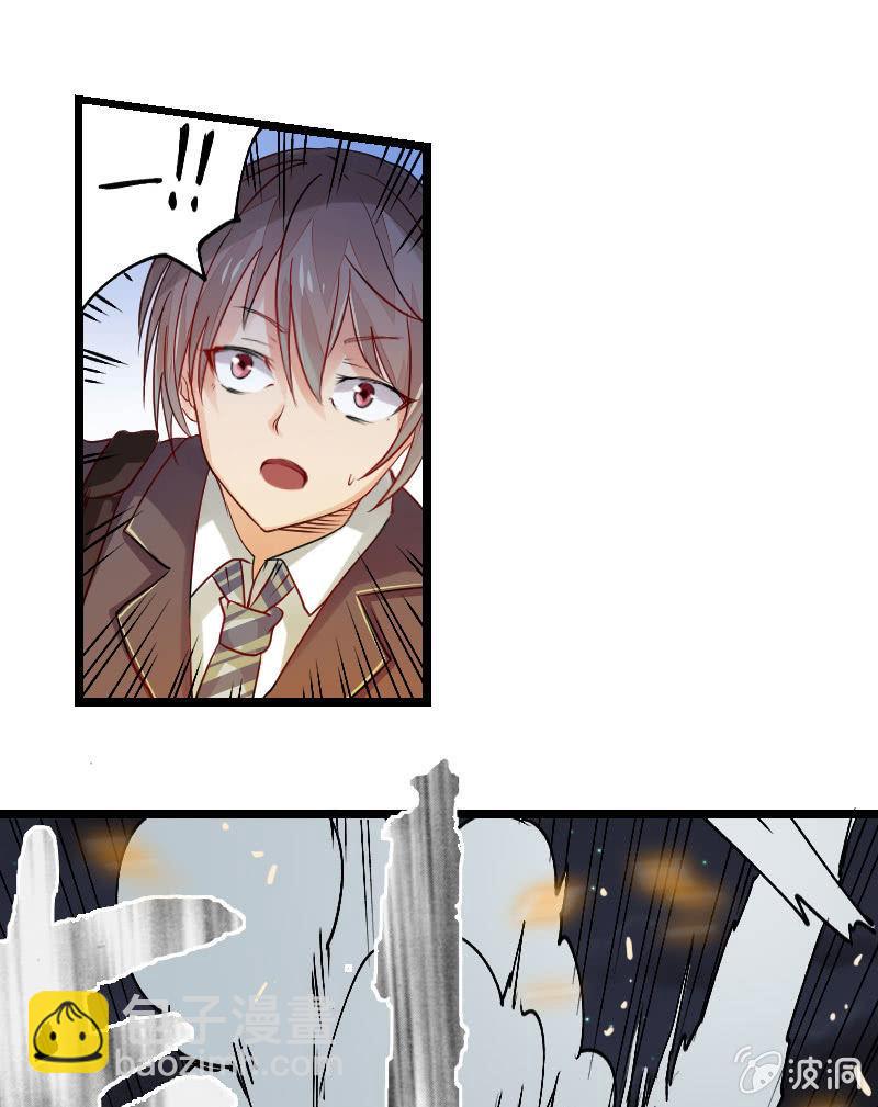 来到现实中的游戏少女（中）(1/2)-第2话