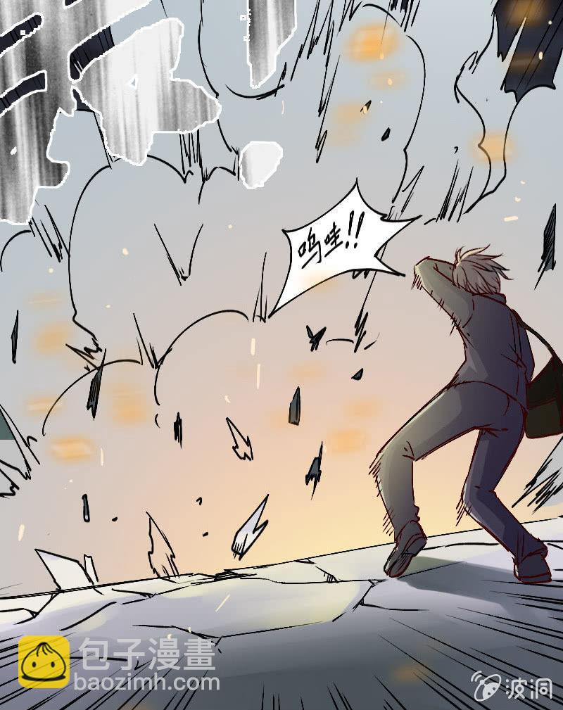 来到现实中的游戏少女（中）(1/2)-第2话