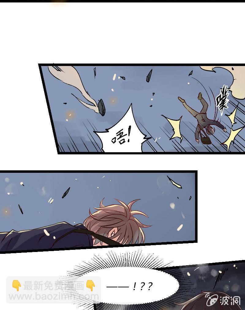 来到现实中的游戏少女（中）(1/2)-第2话