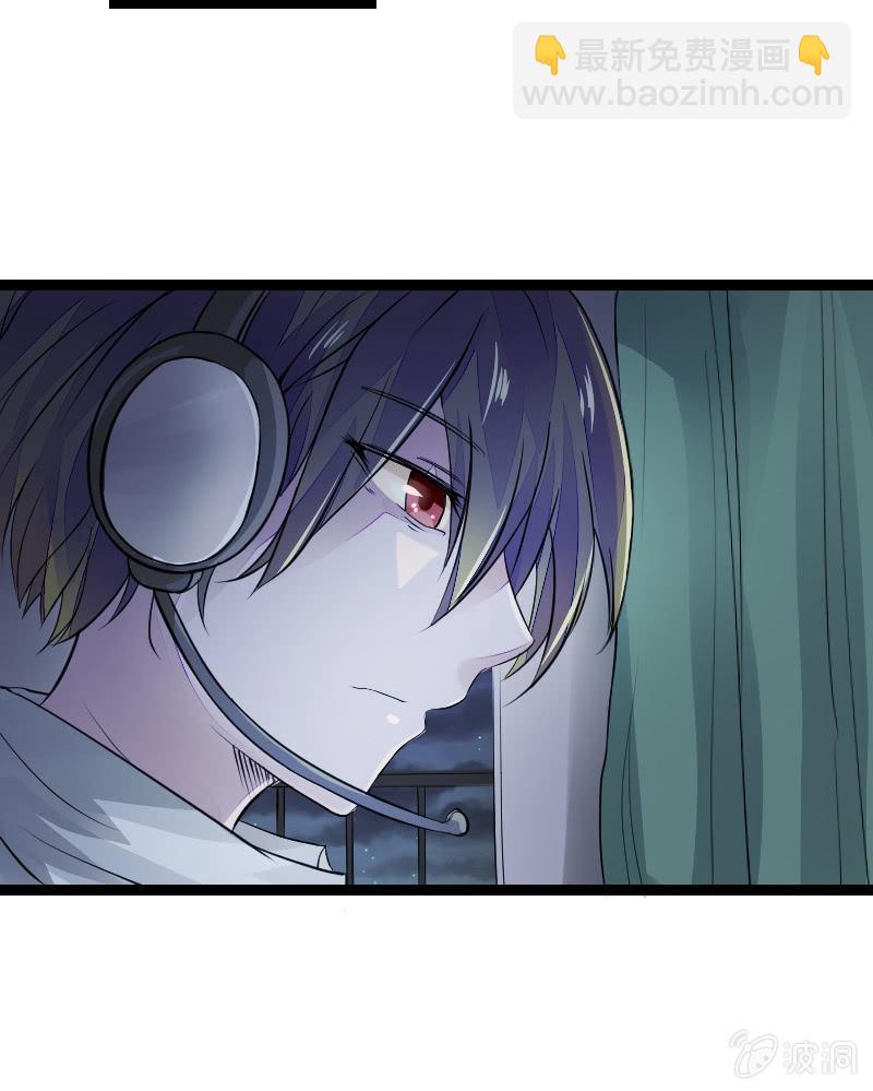 来到现实中的游戏少女（中）(1/2)-第2话