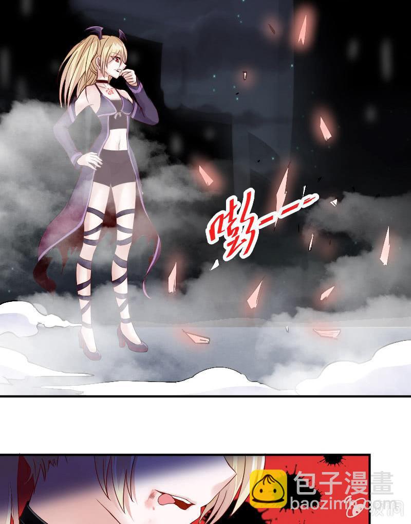 来到现实中的游戏少女（中）(1/2)-第2话