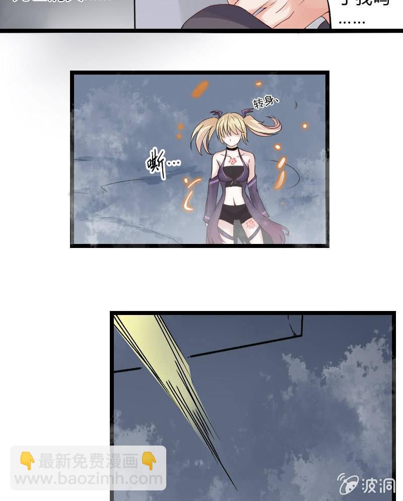 来到现实中的游戏少女（中）(1/2)-第2话