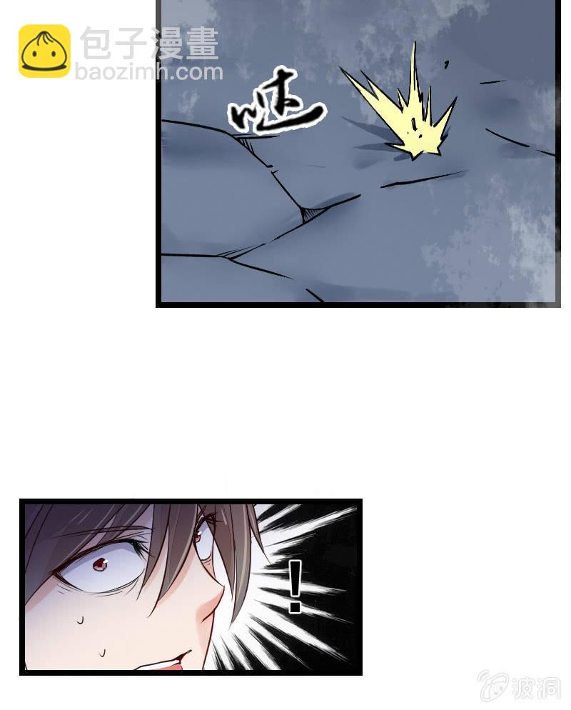 来到现实中的游戏少女（中）(1/2)-第2话