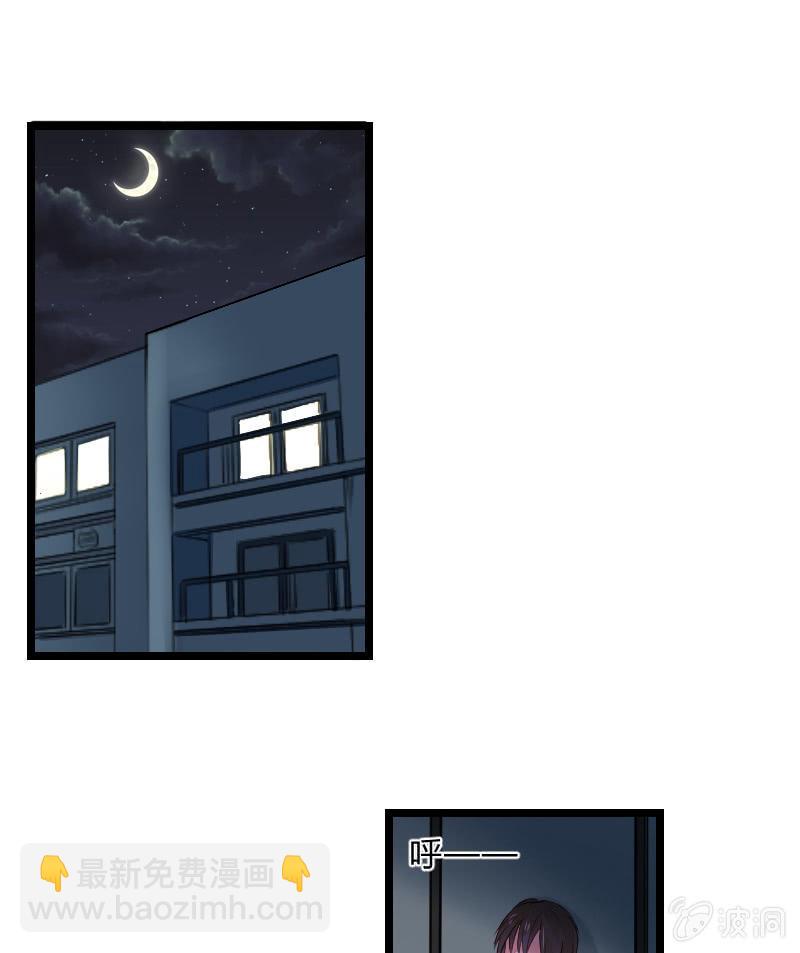 来到现实中的游戏少女（中）(1/2)-第2话