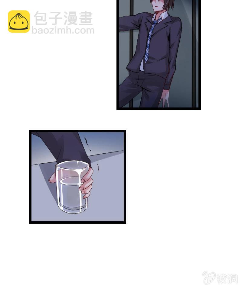 来到现实中的游戏少女（中）(1/2)-第2话