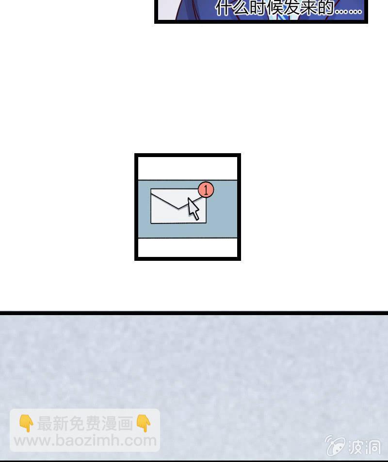 来到现实中的游戏少女（中）(1/2)-第2话