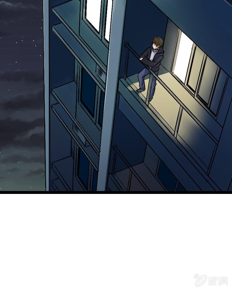 来到现实中的游戏少女（中）(1/2)-第2话