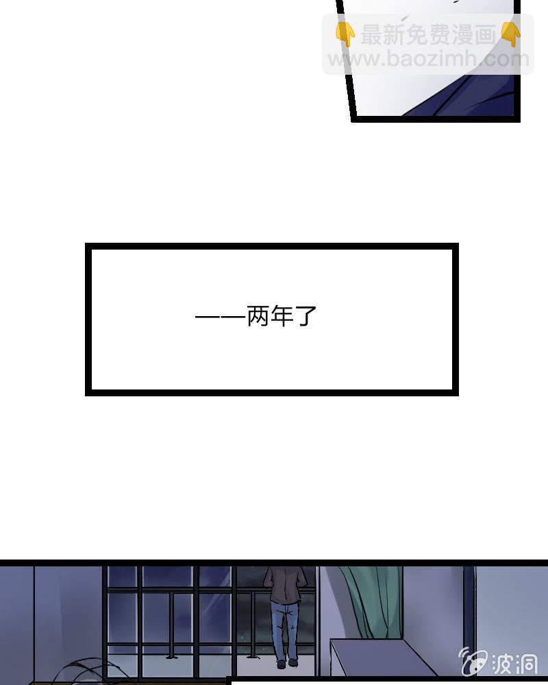 来到现实中的游戏少女（中）(1/2)-第2话