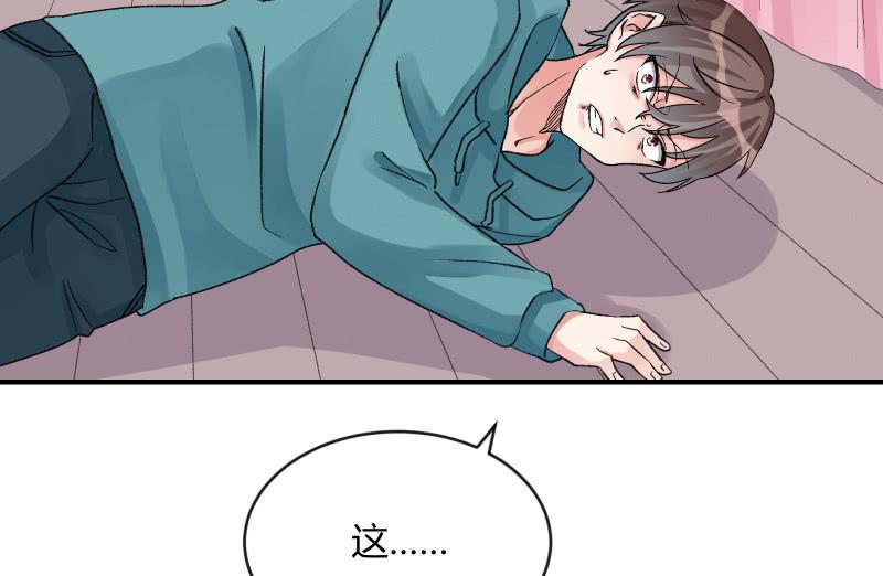 分离(1/3)-第102话