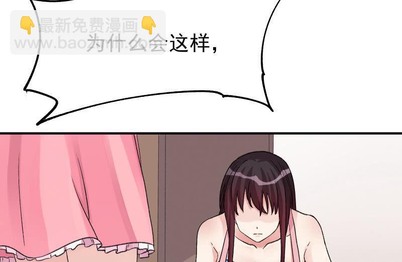 分离(1/3)-第102话