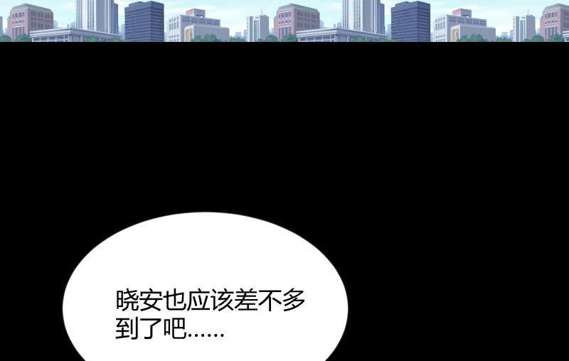 晓安与夜明(1/3)-第104话