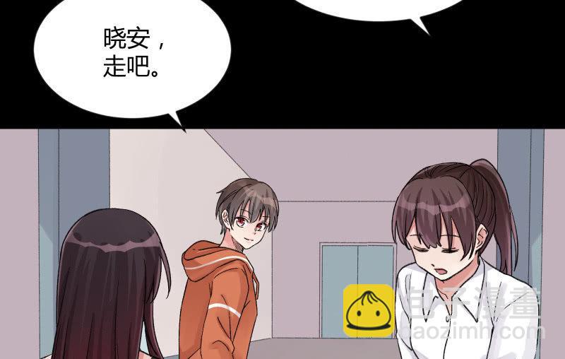 晓安与夜明(1/3)-第104话