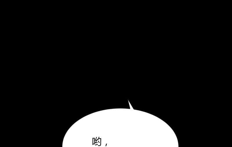 晓安与夜明(1/3)-第104话