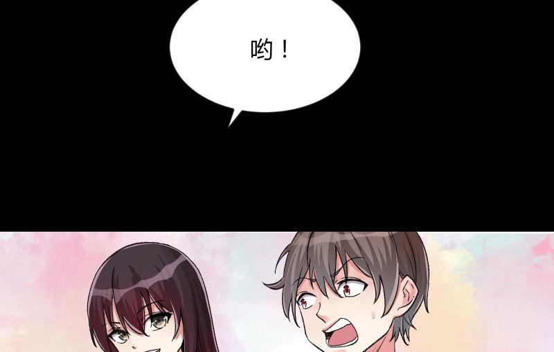 晓安与夜明(1/3)-第104话