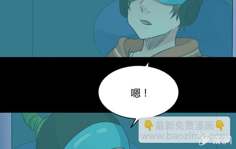 召喚美少女軍團 - 曉安與夜明(2/3) - 7