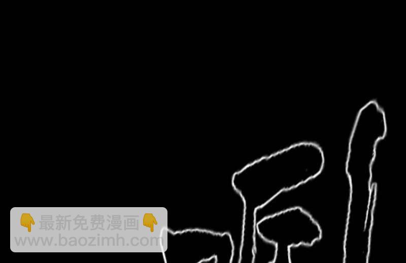 相隔(1/3)-第106话