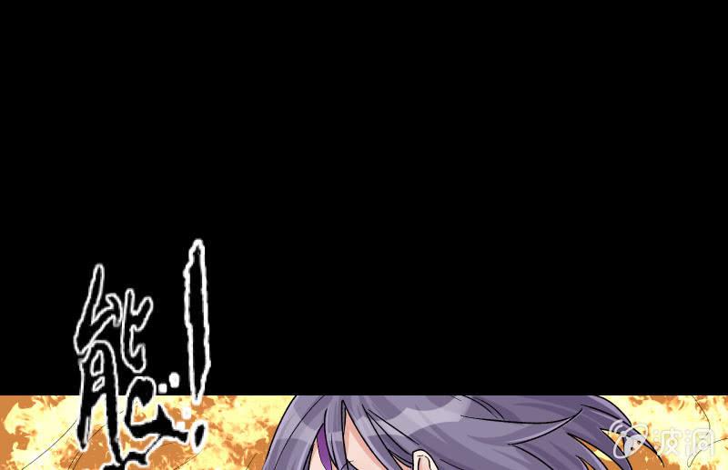 相隔(1/3)-第106话