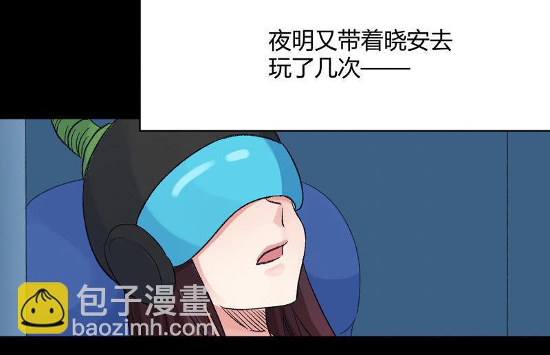 相隔(1/3)-第106话