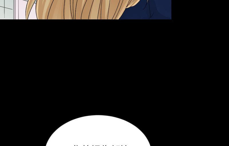 相隔(1/3)-第106话