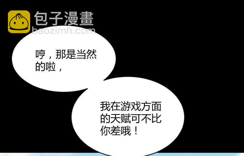 相隔(1/3)-第106话