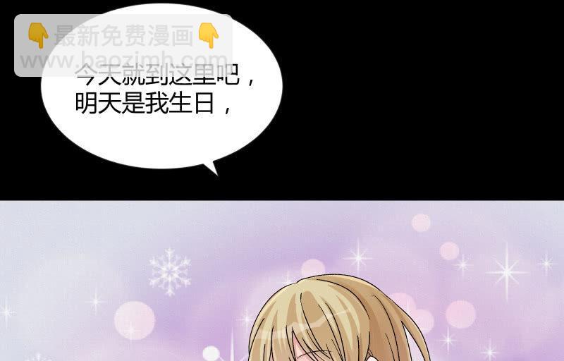 相隔(1/3)-第106话