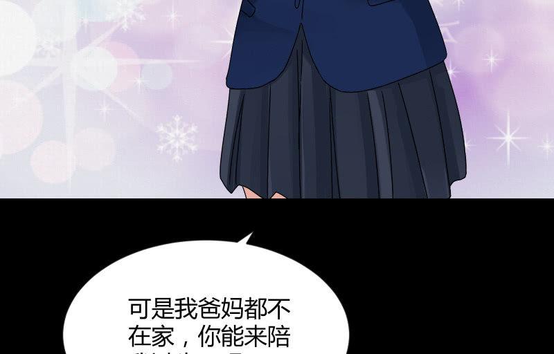 相隔(1/3)-第106话